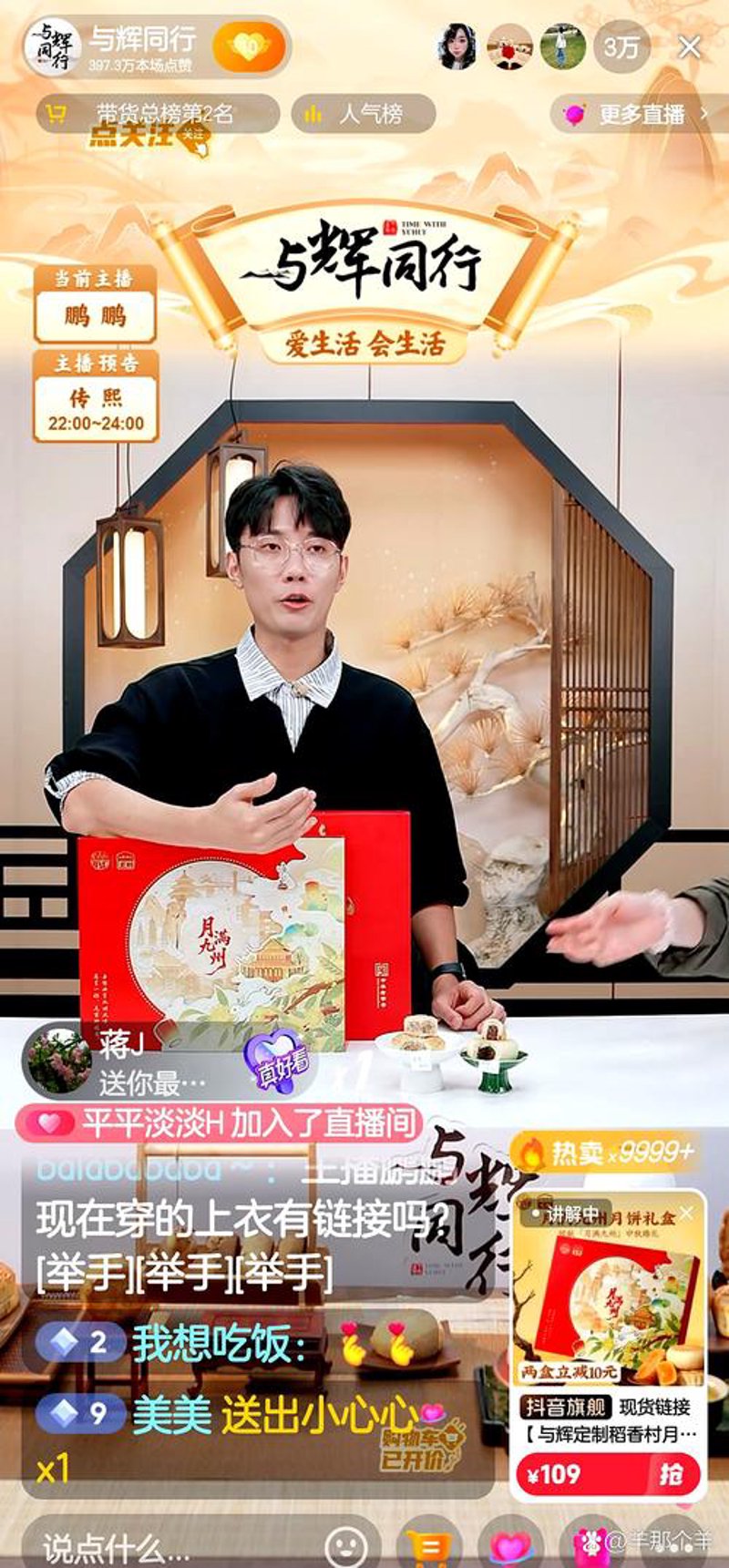 莱州网上购物：便捷新体验